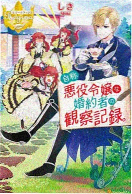 猫和老鼠2005火星之旅封面